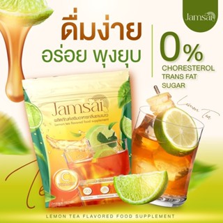 กาแฟแจ่มใส Jamsai Coffee&amp;   💚 ชามะนาวแจ่มใส Jamsai Detox ชามะนาวดีท็อก ลำไส้ พุงยุบ ขับถ่ายดี ลดไขมัน