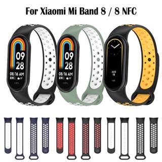 Xiaomi Mi Band 8 8NFC เปลี่ยนได้ สายรัดสองสี นุ่ม TPU สายรัดข้อมือ Miband 8 Mi8 สายรัดข้อมือ