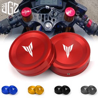 ฝาครอบโช๊คอัพหน้า CNC สําหรับรถจักรยานยนต์ YAMAHA MT25 MT25 2013- 2023