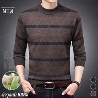 ZZZ เสื้อสเวตเตอร์ผู้ชายแบบลายทาง คอกลม