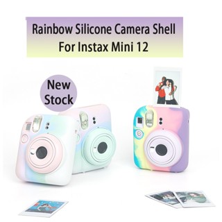 เคสซิลิโคนนิ่ม สีรุ้ง สําหรับกล้อง For Instax Mini 12 Mini12