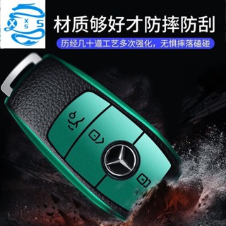 พร้อมส่ง เคสพวงกุญแจ สําหรับ BENZ BENZ C200L C300L c250 c300 w176 w204 c250 w