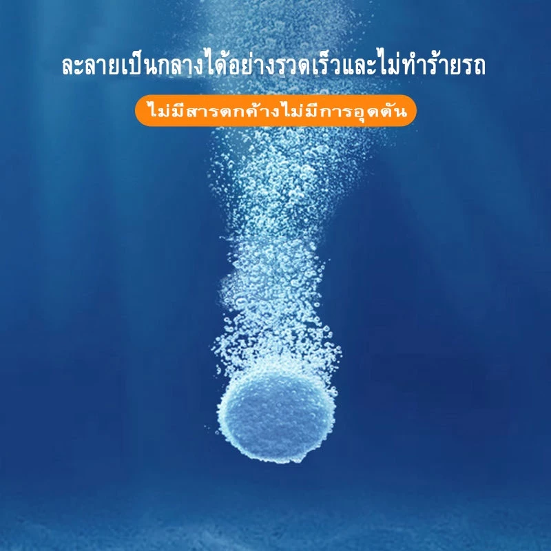 น้ําแก้วแข็งยานยนต์, เม็ดฟู่ฟิล์มล้างไขมันที่สะอาด, สาระสําคัญของที่ปัดน้ําฝนเข้มข้นพิเศษ, น้ํายาล้าง, การปนเปื้อน, ฟิล์มขจัดไขมัน thumbnail 8