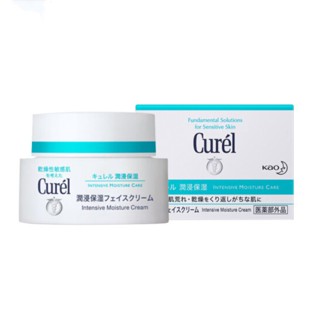 Curel ครีมให้ความชุ่มชื้น 40 กรัม