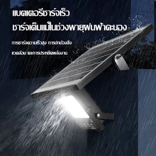 ชุดไฟ SA ไฟสปอตไลท์ Solar Light 25W-200W ไฟโซล่าเซลล์ solar cell ไฟถนนโซล่าเซลล์  ไฟโซล่าและแผงโซล่า