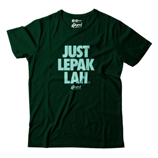 Apom เสื้อยืดผู้ใหญ่ - Just Lepak Lah - Banana Leaf Green