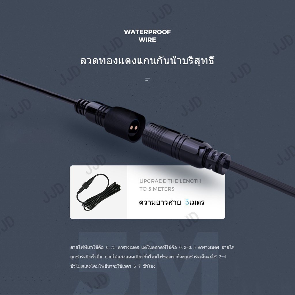 กำลังไฟที่แท้จริง สายต่อโซล่าเซลล์ ยาว 5 เมตร สําหรับหลอดไฟพลังงานแสงอาทิตย์เท่านั้น