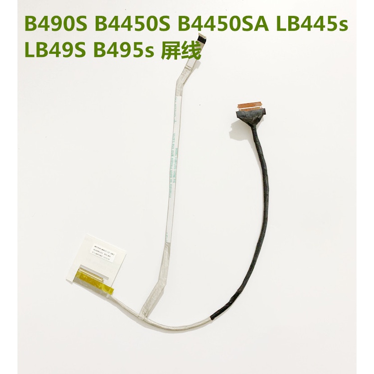 Lenovo B490S B4450SA LB445S LB49S B495S B4400S สายหน้าจอจอแสดงผล