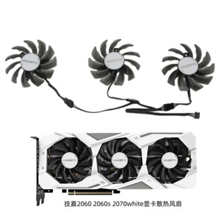 Gigabyte Technology Gigabyte GIGABYTE RTX2060 2060S 2070 พัดลมเกมมิ่งกราฟฟิค สีขาว128010Su