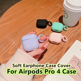 เคสหูฟัง แบบนิ่ม สีพื้น สําหรับ Airpods Pro 4 Pro 4