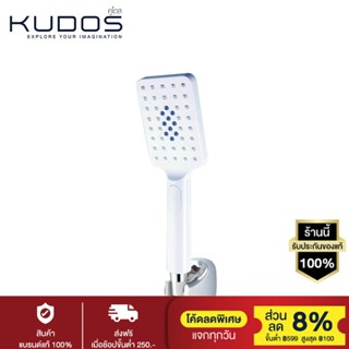 KUDOS ชุดฝักบัว 3 ระดับ รุ่น KSS1013W (สีขาว)