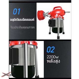 Super Tools เครื่องทะลวงท่อ เครื่องงูเหล็ก โนมัติ งูเหล็ก งูเหล็กทะลวงท่อ 900-2200W แบบมืออาชีพ กำลังสูง ใช้ใน ห้องน้ำ