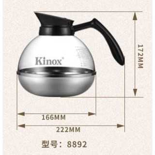 อุปกรณ์ในครัว หม้อกาแฟKinox รุ่น8892