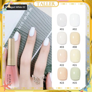 ✧ Ready Stcok Ailan Yogurt Milk White Nail Polish Glue Soybean Milk Rice Pudding เพียวไวท์โฟโตเทอราพีเจลเพ้นท์เล็บสำหรับร้านทำเล็บ24สีสูง15มล.