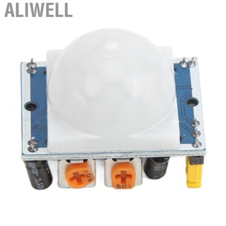 Aliwell Body Motion Detector Module Dependable High Sensitivity PIR  Module Safe