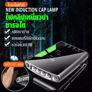 ไฟหน้าเส้นทางแบบเคลื่อนไหว ไฟฉายแบบคลิปสำหรับการสำรวจถ้ำ