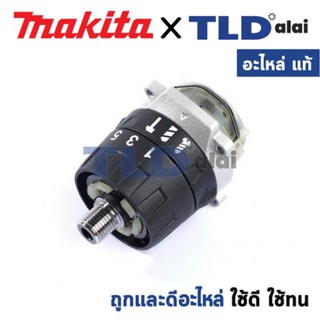 ชุดเกียร์, ชุดเฟือง (แท้) สว่านกระแทกไร้สาย Makita มากีต้า รุ่น DHP487 (122B23-1) (อะไหล่แท้ 100%) อะไหล่ Gear Assemb...