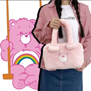 กระเป๋าถือ CAREBEAR - มีทั้งหมด 4 สี - ขนาด 29×20×10 cm