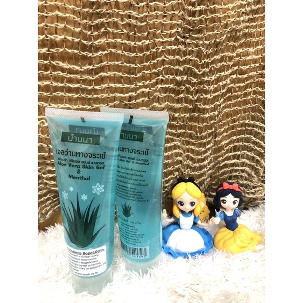 Banna Aloe Vera Gel 100 ml เจลว่านหางจระเข้ 6 สูตร 1 หลอด รูปที่ 5