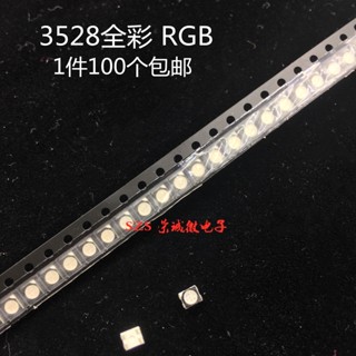 [จํานวนมาก ราคาเยี่ยม] ลูกปัดโคมไฟ LED 3528 3528RGB 1210 สีแดง สีฟ้า สีเขียว