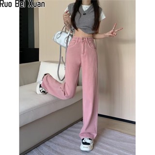 RUO BEI XUAN ใหม่ผู้หญิงขี้เกียจเท้ากว้างอารมณ์ญี่ปุ่นกางเกงยีนส์สีเข้มแฟชั่นสตรีเอวสูงแนวโน้ม