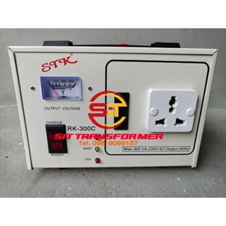 DC Inverter Charger 300VA