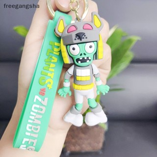 [FREG] พวงกุญแจ จี้ตุ๊กตาฟิกเกอร์ อนิเมะ Plants vs Zombies Zombie FDH