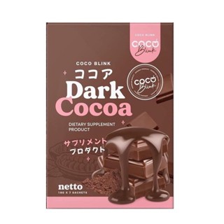 Dark Cocoa Coco Blink โกโก้เข้มข้น แคลน้อย 7 ซอง