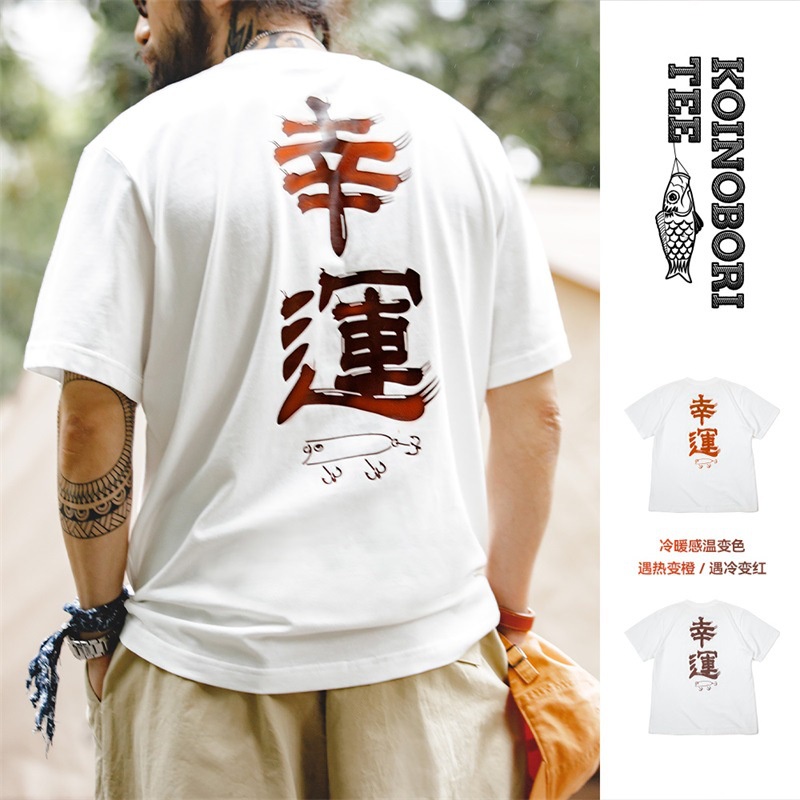 เสื้อยืดแขนสั้น ผ้าฝ้าย พิมพ์ลายตัวอักษร เปลี่ยนสีตามอุณหภูมิ สไตล์โมเดิร์น