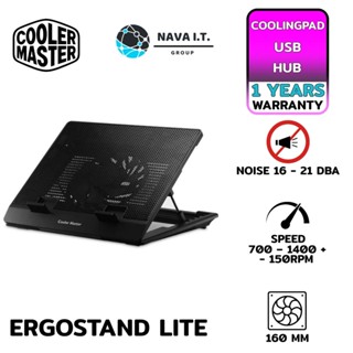 COINSคืน15%⚡FB9JMZV6⚡ COOLER MASTER NOTEPAL ERGOSTAND LITE รับประกัน 2 ปี