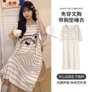 Ribbed ice silk nightdress womens short-sleeved summer new thin simple suit (with chest pad)