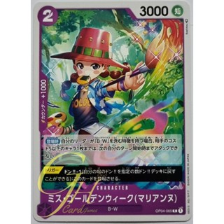 One Piece Card Game [OP04-065] Miss.Goldenweek(Marianne) (Common)