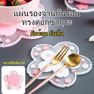 เสื่อร้อนทานอาหารสไตล์ญี่ปุ่นที่หลากหลายสีสันสำหรับจานและแก้ว