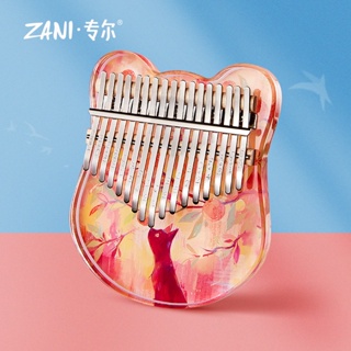 Zani21 เครื่องดนตรีเปียโนนิ้วหัวแม่มือ คาลิมบา 17 โทนเสียง อะคริลิคใส