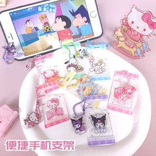 พวงกุญแจอะคริลิค จี้การ์ตูน Sanrio Koulomi แต่งกลิตเตอร์ ขนาดพกพา แบบสร้างสรรค์ DIY