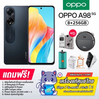 OPPO A98 (8+256GB) จอ AMOLED ขนาด 6.7 นิ้ว ความละเอียด FHD+ แบต 5000 mAh รองรับชาร์จไว 67W (รับประกันศูนย์ 1 ปี)