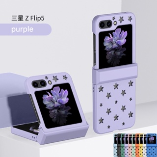 Z Flip 5 กลวง ดาว สีพื้น เคสแข็ง สําหรับ Samsung Galaxy Z Flip 5 ธุรกิจ เรียบง่าย เคสป้องกัน