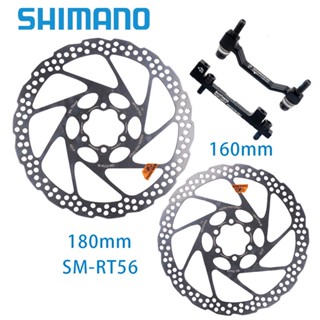 Shimano ดิสก์เบรคโรเตอร์จักรยาน 180 มม./160 มม. อแดปเตอร์เบรคโรเตอร์เหล็ก RT56 พร้อมสกรู