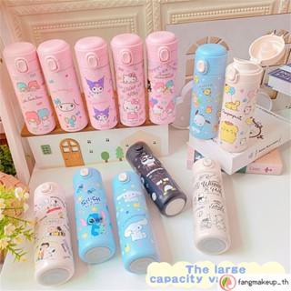 กระติกน้ำเก็บอุณหภูมิ กระติกสเตนเลสเก็บความเย็น Sanrio Thermos สแตนเลส420Ml ถ้วยน้ำสูญญากาศ Kuromi Cinnamoroll ตุ๊กตาสเตอริโอวัสดุที่ปลอดภัยการ์ตูน Thermos