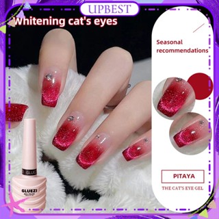 ♕Gluezi Cat S Eye Nail Polish Gel Stone Aurora Melbourne Universal Color Super Flash Glitter Phototherpy Gel Nail Art For Nail Shop 11สี UPBEST