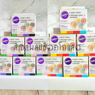 สีเจล ผสมช็อคโกแลต Wilton 4 สี / Set