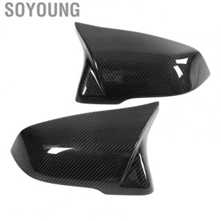 Soyoung Side Rearview Mirror Cover  Door Mirror Cap Smooth  for Upgrade Replacement for GR Supra A90 2018-2021