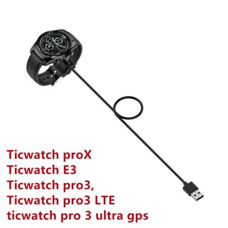 อะแดปเตอร์สายชาร์จ USB 1 เมตร สําหรับสมาร์ทวอทช์ Ticwatch proX E3 pro3 pro3 LTE pro 3 ultra gps