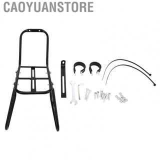 Caoyuanstore Bike Front Cargo Rack   Rust Coating Sturdy Bicycle Front Rack Steel  for Riding