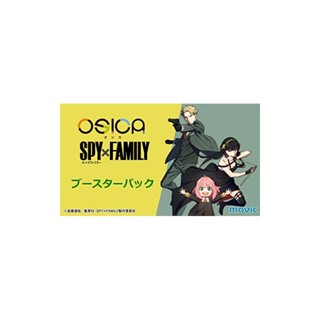 กล่องบูสเตอร์ Osica "Spy×Family"