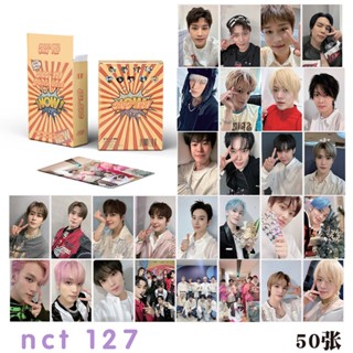 การ์ดโลโม่ Nct LOMO 50 ชิ้น/ชุด