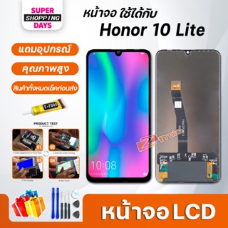 หน้าจอ LCD หัวเว่ย Honor 10 Lite Display จอ+ทัช อะไหล่มือถือ อะไหล่ จอหัวเว่ย Honor10Lite/Honor20Lite/Psmart(2019)