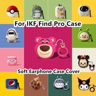 【คุณภาพสูง】เคสหูฟัง แบบนิ่ม ลายการ์ตูนตลก สําหรับ IKF Find Pro