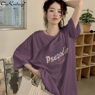 [พร้อมส่ง] เสื้อยืดแขนสั้น เปิดไหล่ พิมพ์ลายองุ่น สีม่วง สไตล์เกาหลี สําหรับผู้หญิง