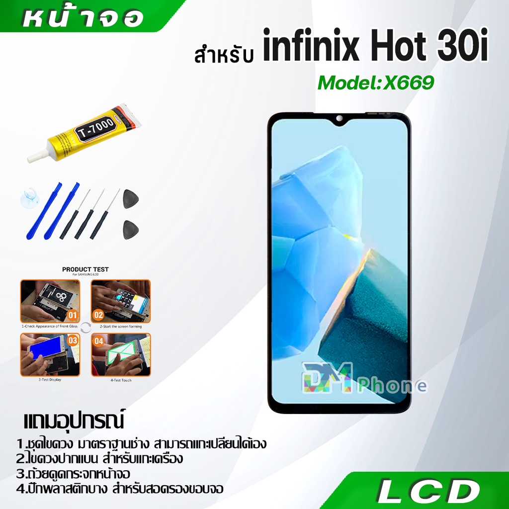 หน้าจอ LCD infinix Hot 30i งานแท้ Display จอ + ทัช อะไหล่มือถือ จอinfinix Hot30i, X669 รูปที่ 6